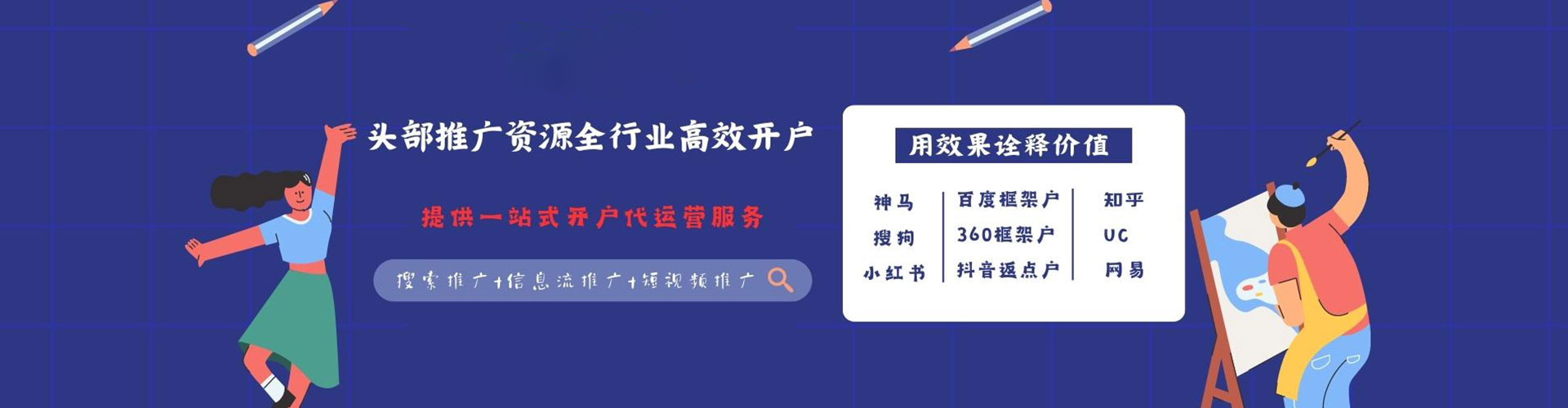 六安百度怎么推广