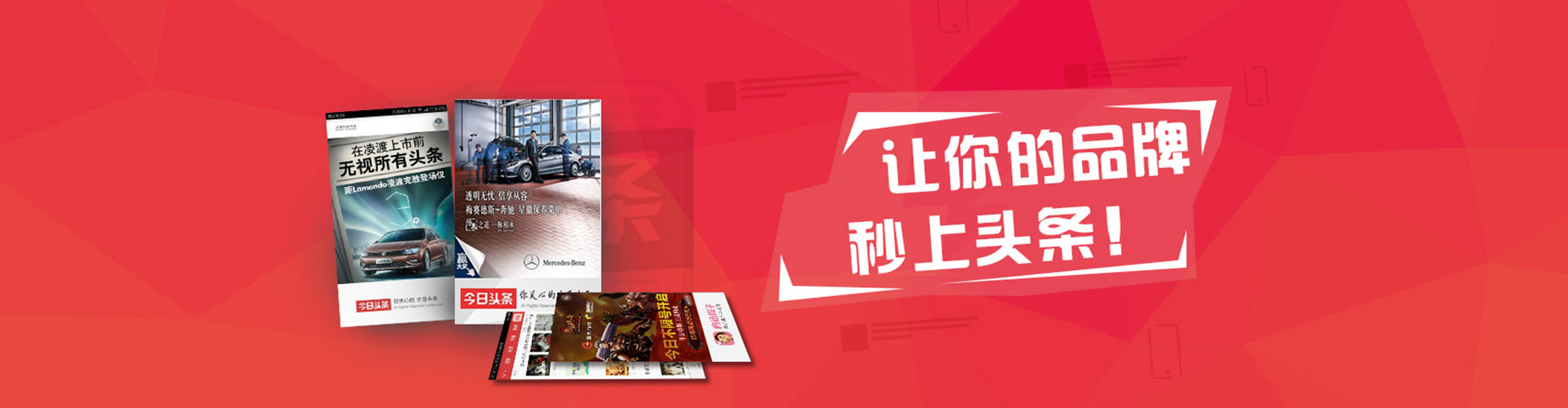 六安百度竞价开户