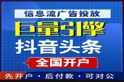 案例分析：竞价SEM托管助力企业转型升级