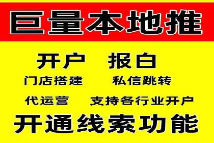 百度推广的关键词策略：一则旅游行业的成功案例